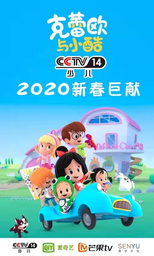 克蕾欧与小酷(图2)