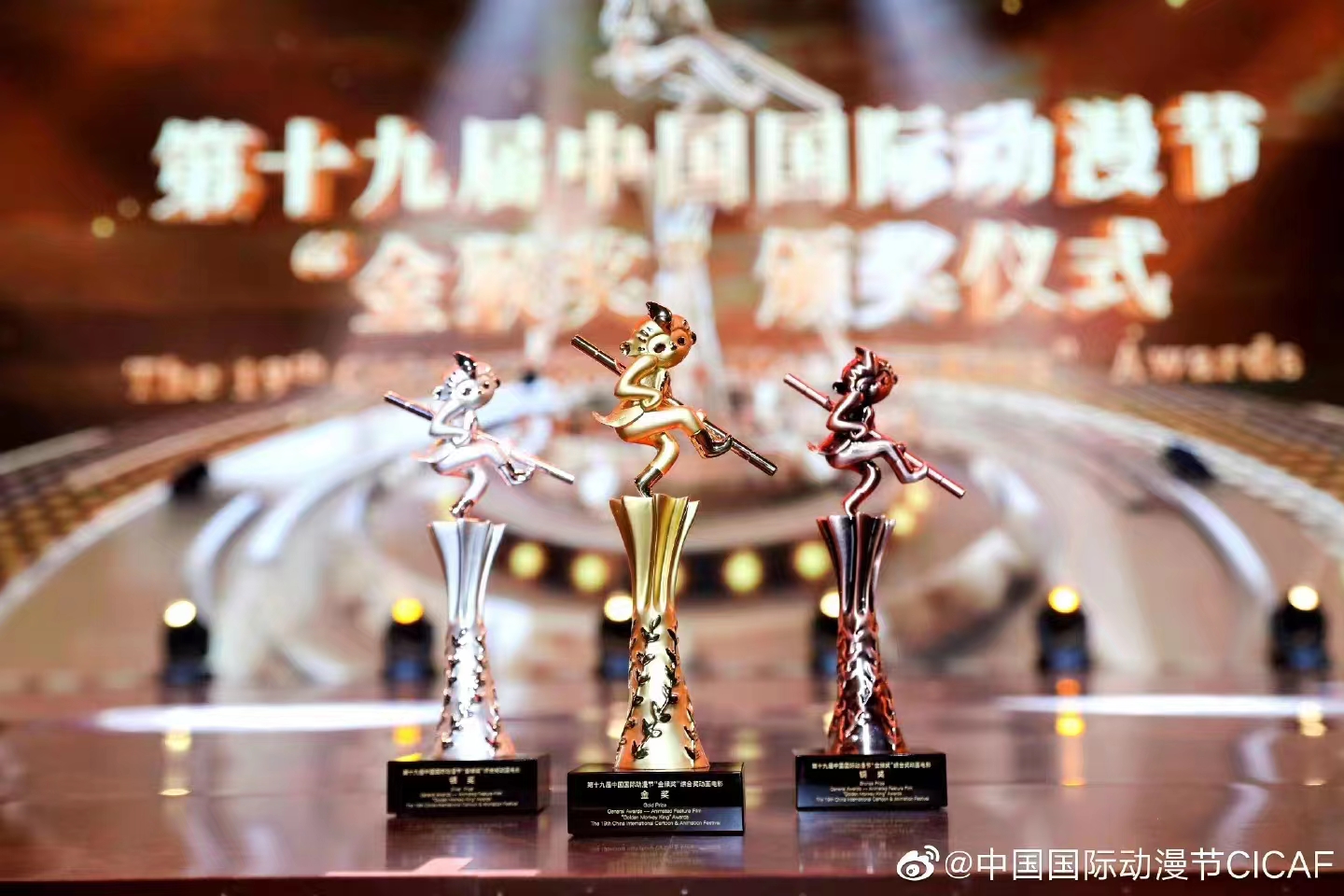 第十九届中国国际动漫节“金猴奖” 今年会股份出品发行《你好，辫子姑娘》获奖